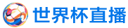 jrs直播